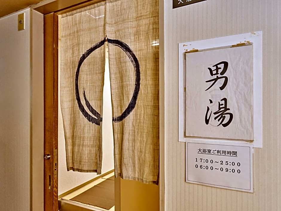 Hotel Fukui Castle - Vacation STAY 58682v
