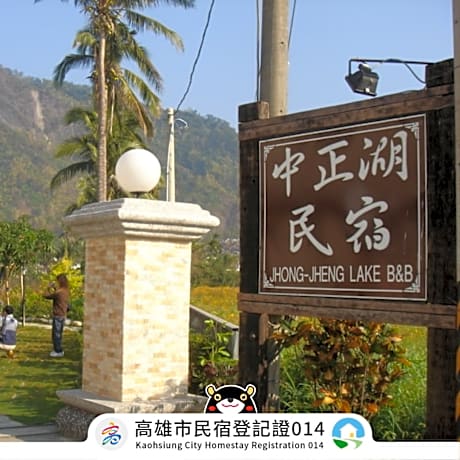 Chung Cheng Hu Hostel