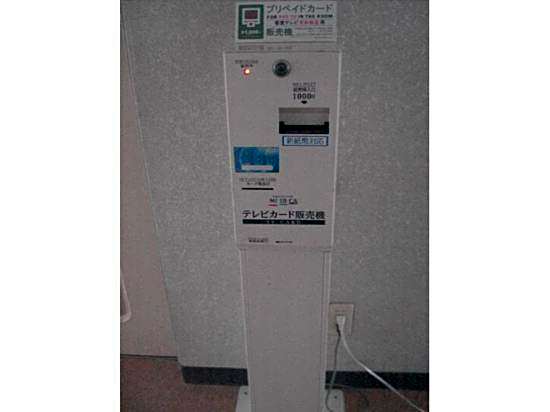 Cabin Kumagaya