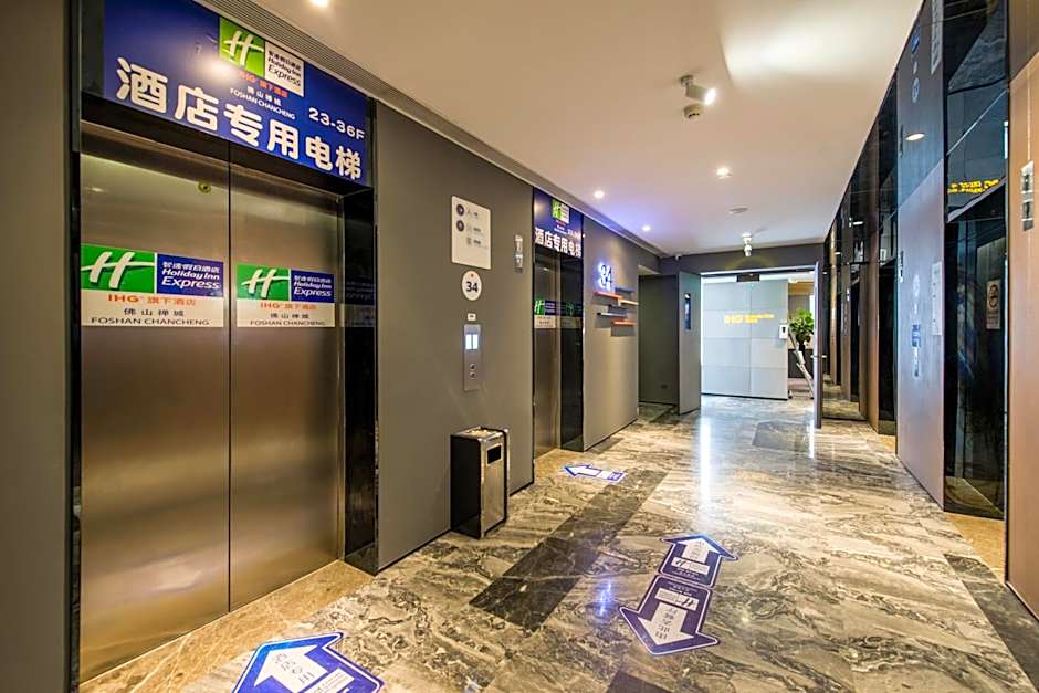 Holiday Inn Express Foshan Chancheng by IHG