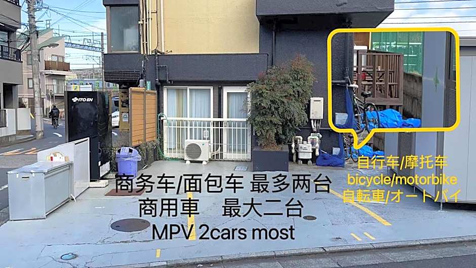 匯金北池袋ビル