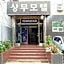 Sangmu Motel Gwangju