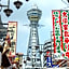 The Hotel North Osaka
