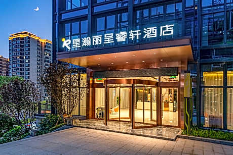 Rezen Select Hotel Chongqing Wanzhou