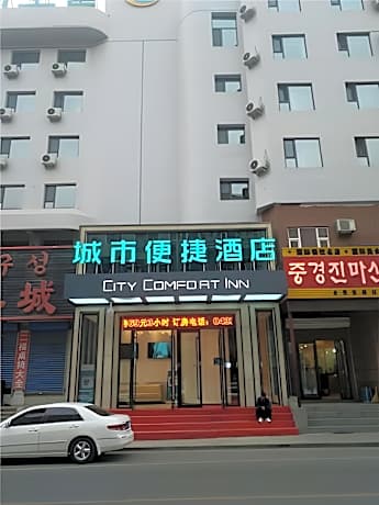 City Comfort Inn Yanji Yanbian University Department Building