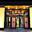 Wakamatsu Honten