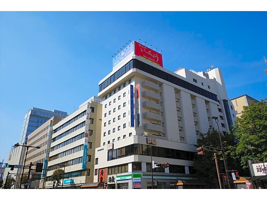Hotel The Centre Utsunomiya - Vacation STAY 50774v