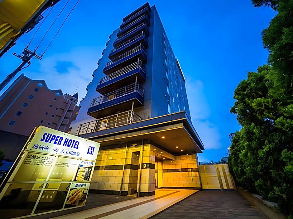 Super Hotel Kokuraeki-Minamiguchi