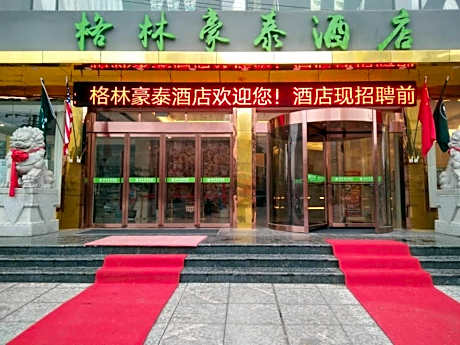 GreenTree Inn Xianning Tongcheng County Bus Station Business Hotel