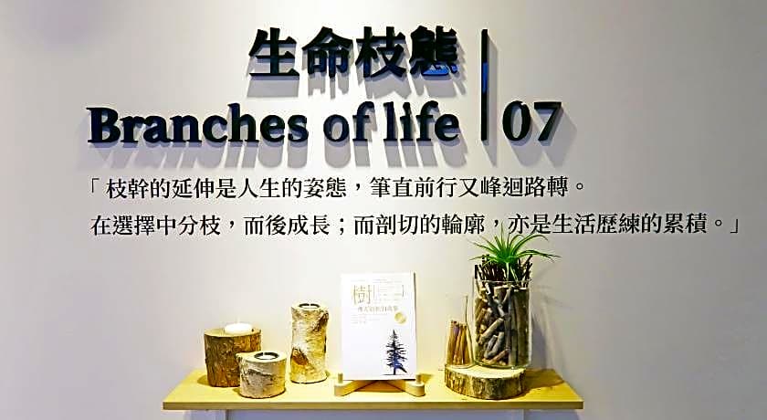 Green Hotel - West District