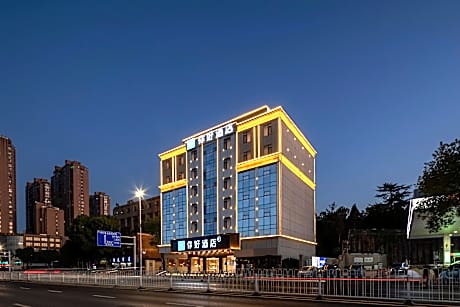 Nihao Hotel Anqing Linghu Park