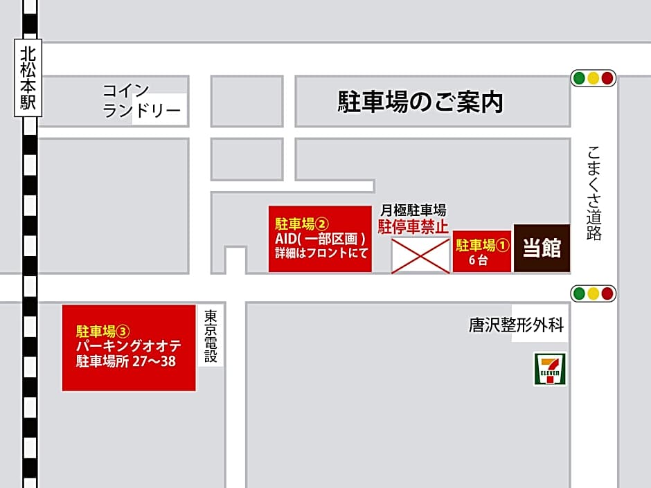 Hotel Trend Matsumoto