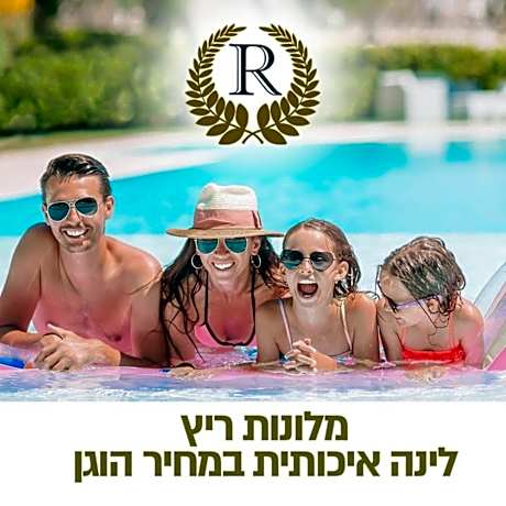 Rich Boutique Hotel