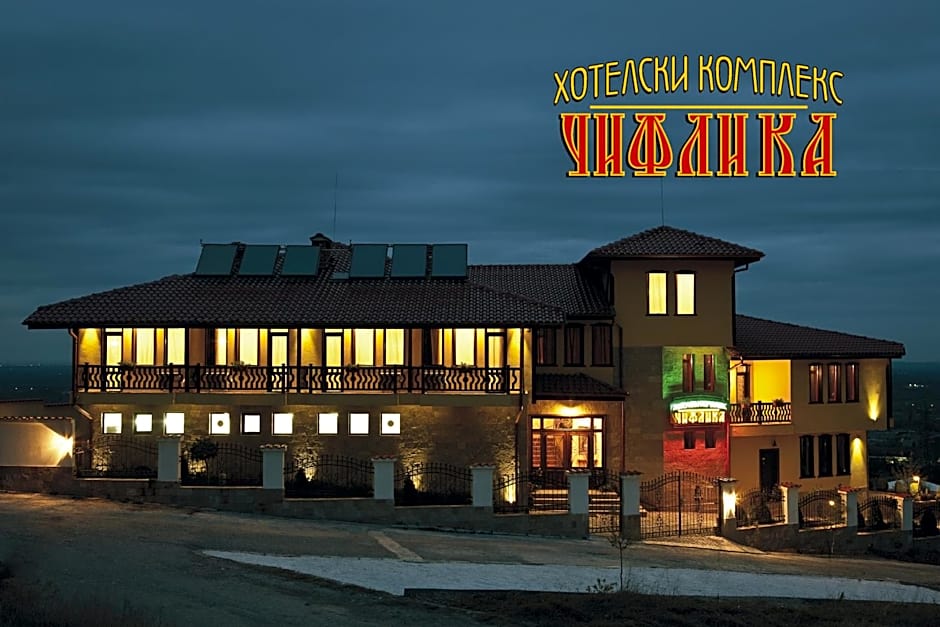 Chiflika Family Hotel