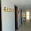 Anzhiyu Hotel Apartment (Guangzhou East Railway Station Yantang Subway Station)