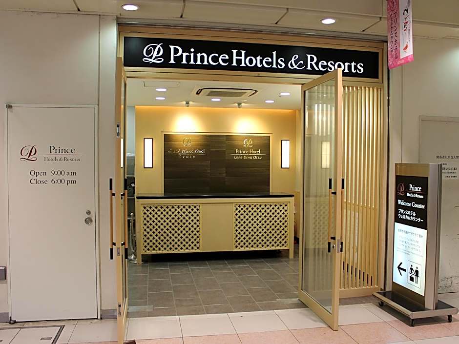The Prince Kyoto Takaragaike, Autograph Collection
