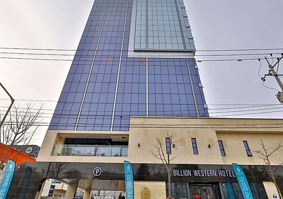 대구 빌리언웨스턴호텔