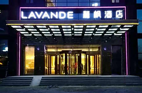 Lavande Hotels Harbin IceSnow World University of Commerce