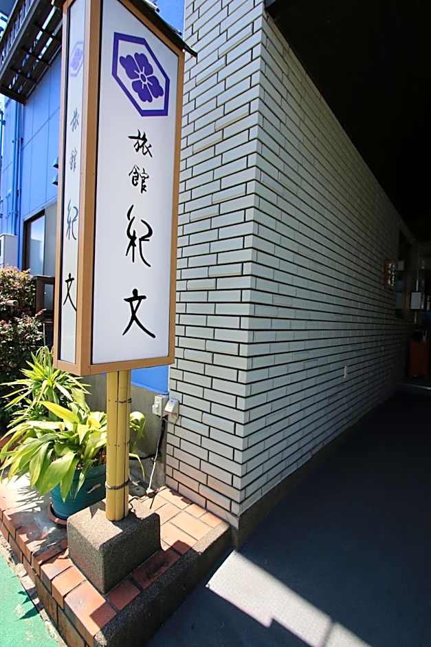 Ryokan Kibun