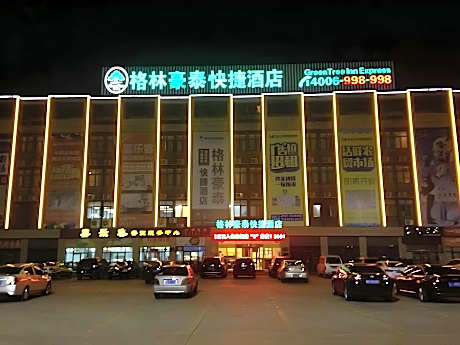 GreenTree Inn Weihai Rongcheng Bus Terminal Shino-South Korea Border Trade City