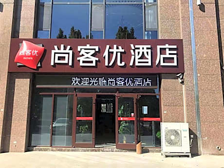 Thank Inn Zhibo Shandong University of Technology