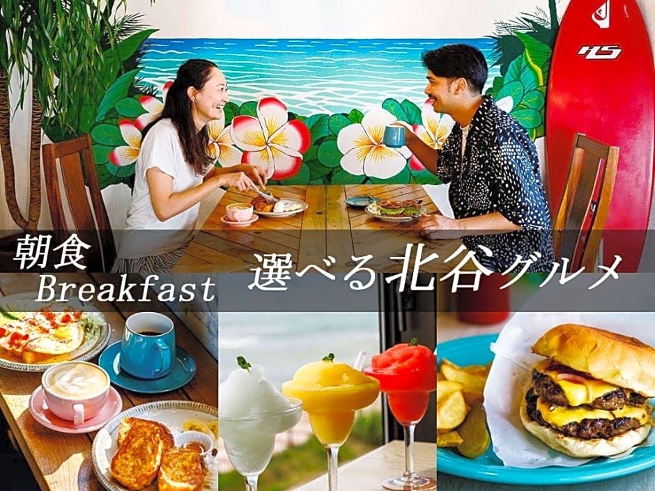 Blue Steak Wonder Chatan