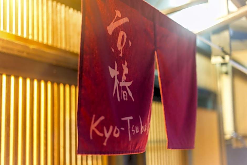 Kyoto Kyo-Tsubaki