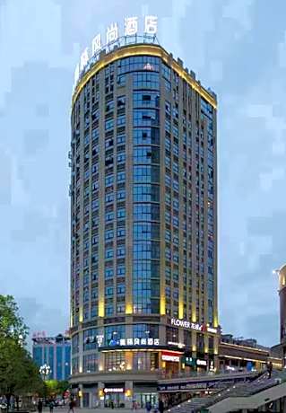 Morninginn, Wantian Square