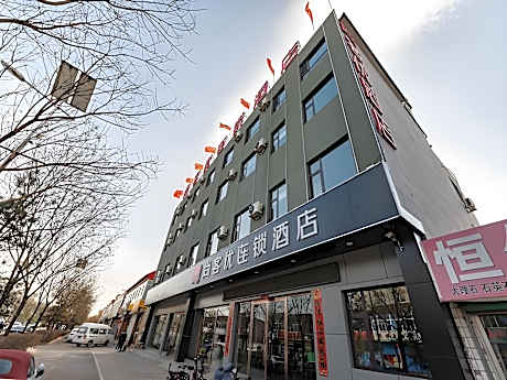 Thank Inn Hotel Shaanxi Shuozhou Yingxian Governement