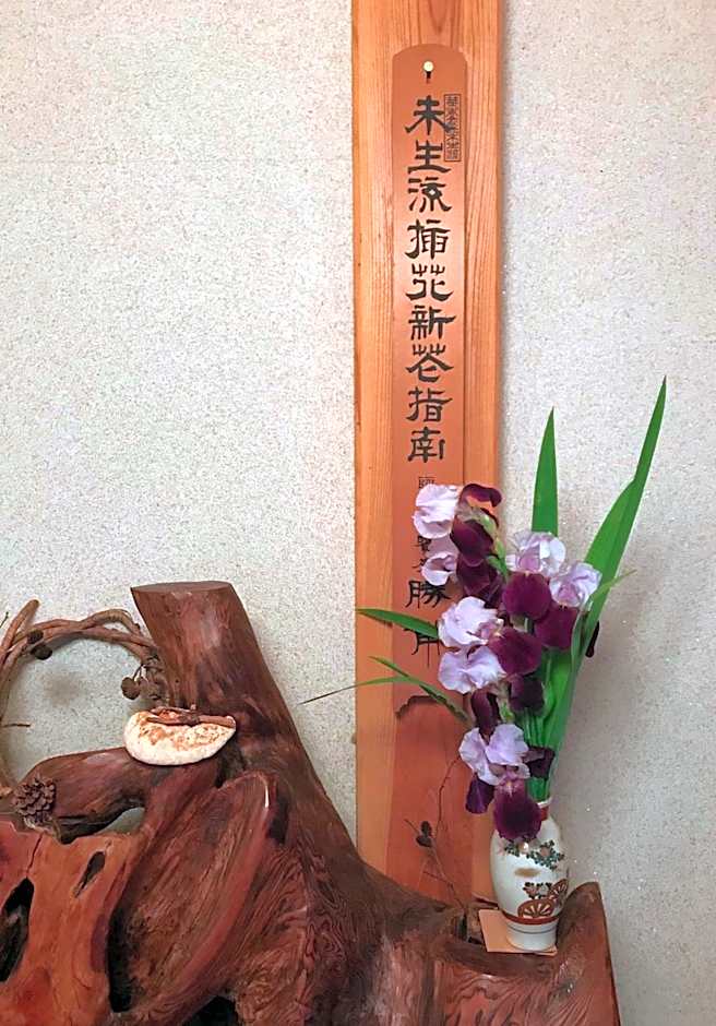 Inn Unkai no Sato no Yado 民宿 雲海の里の宿