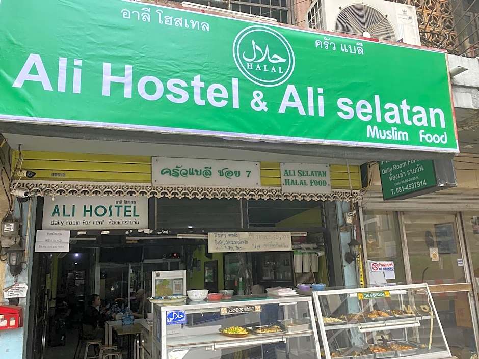 Ali Hostel