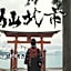 Inn Komachiya - Vacation STAY 90956v