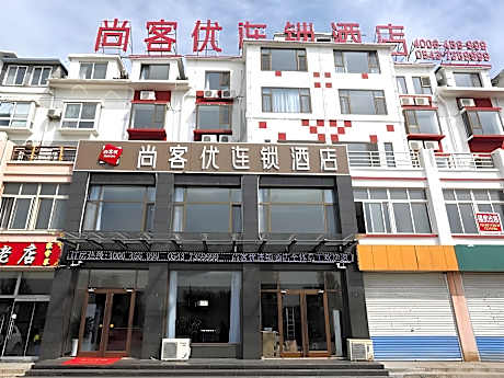 Thank Inn Plus Hotel Shandong Binzhou Zhanhua District Jinhai Six Road