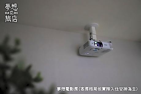 Movie Double room with Balcony