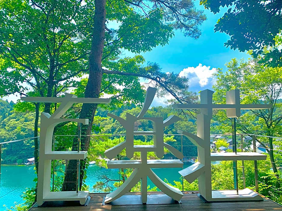 Hyakurakusou Ryokan