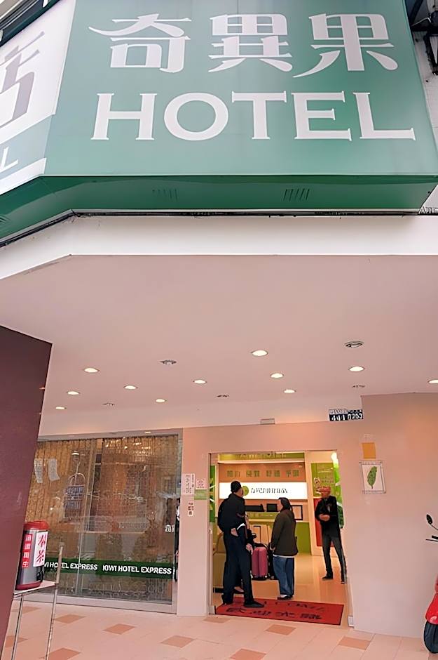 Kiwi Express Hotel -Zhongzheng Rd