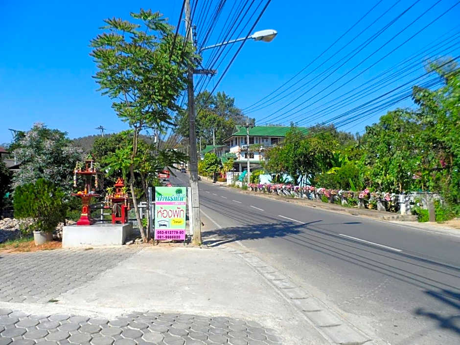 Baan Rom Mai