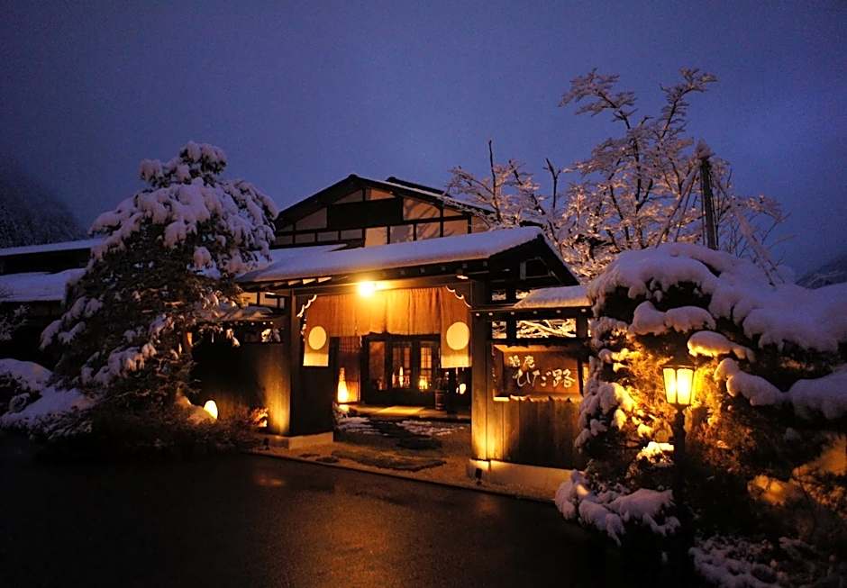 Hidaji (Adult Only)