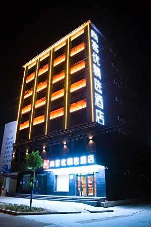Thank Hotel Yuncheng Linyi West Hehuan Street
