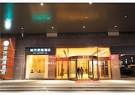 City Comfort Inn Wuhu City Xingyue Square