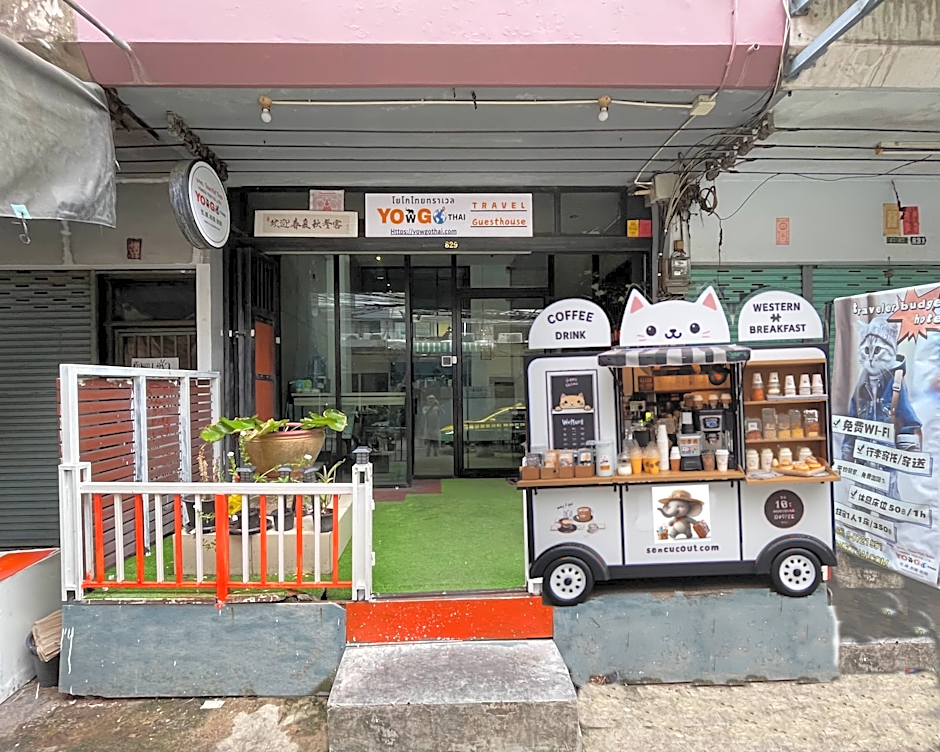 Yowgo Thai Guesthouse