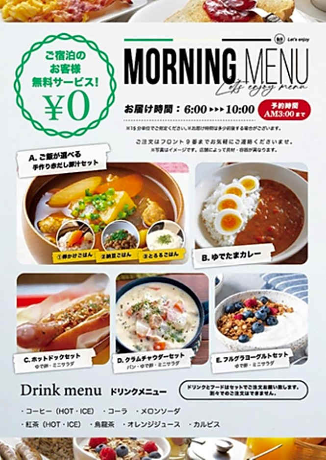 Hotel Crystal Gate Nagoya - Couple Hotel