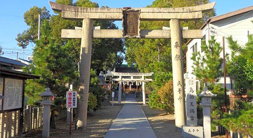 Toyoko Inn Osaka Kadoma-shi Ekimae