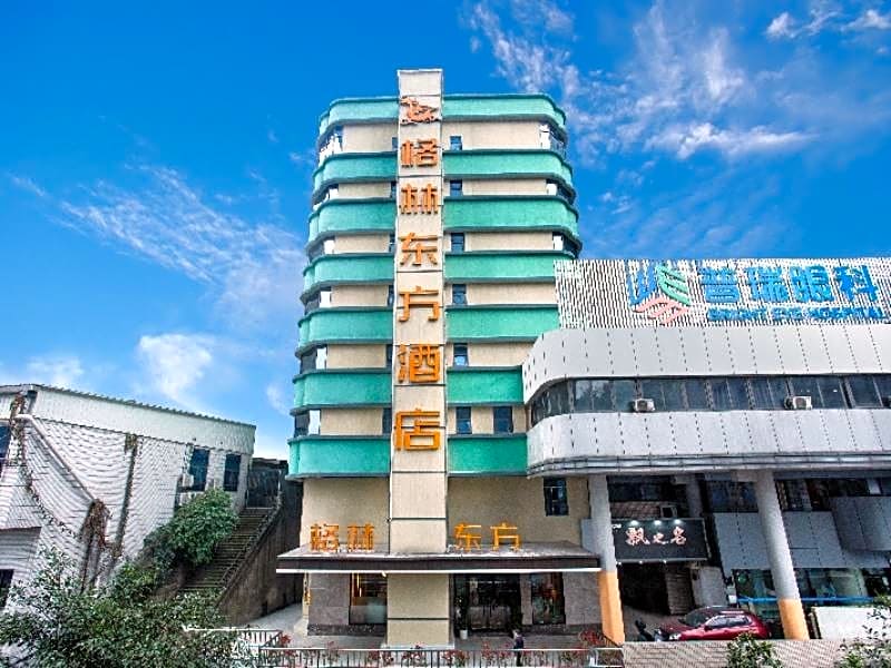 GreenTree Eastern Hotel Chongqing Jiefangbei Children's Hospital