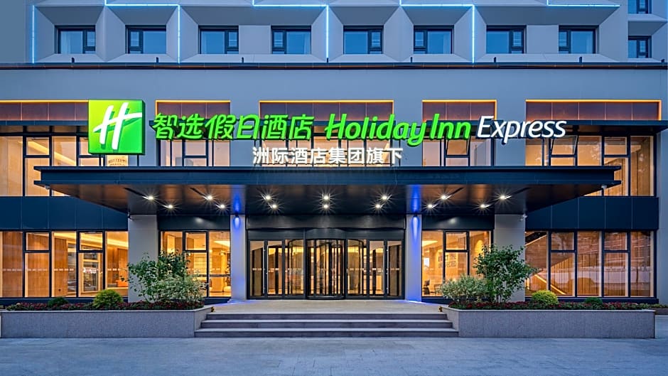 Holiday Inn Express Qingdao Shibei By IHG