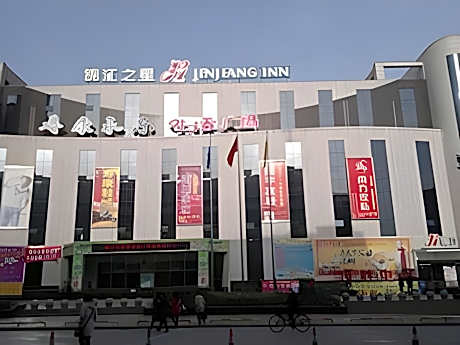 JinJiang Inn Shiyan Fang County South Street