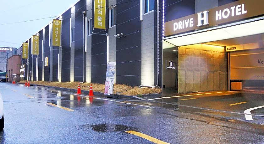 H Drive Hotel