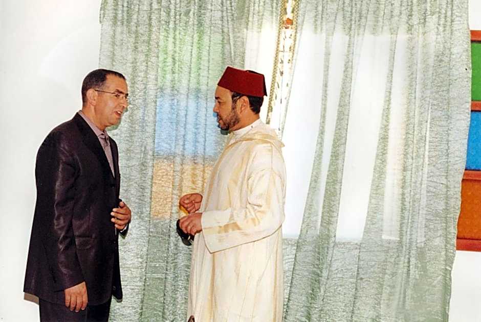 Al Andaloussiya Diyafa