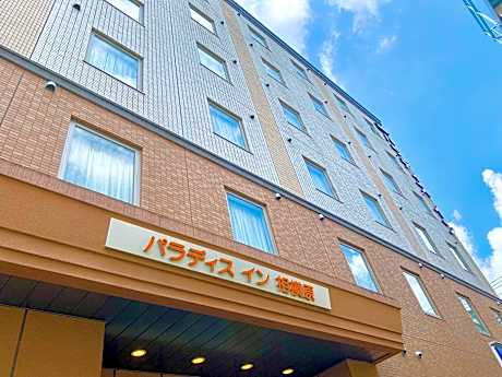 Paradis-Inn Sagamihara