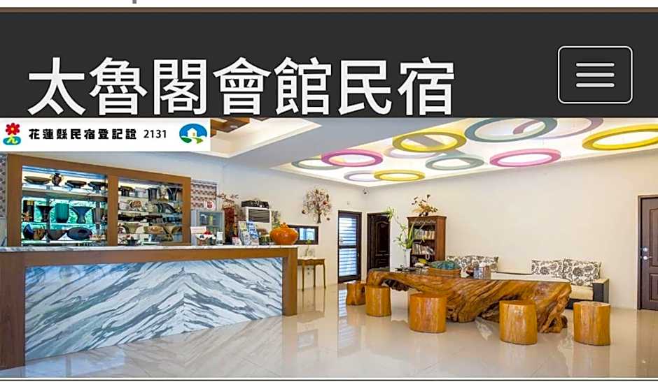 Taroko Inn